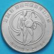 Монета Южной Кореи 1000 вон 1983 год. Олимпиада, барабанщики.