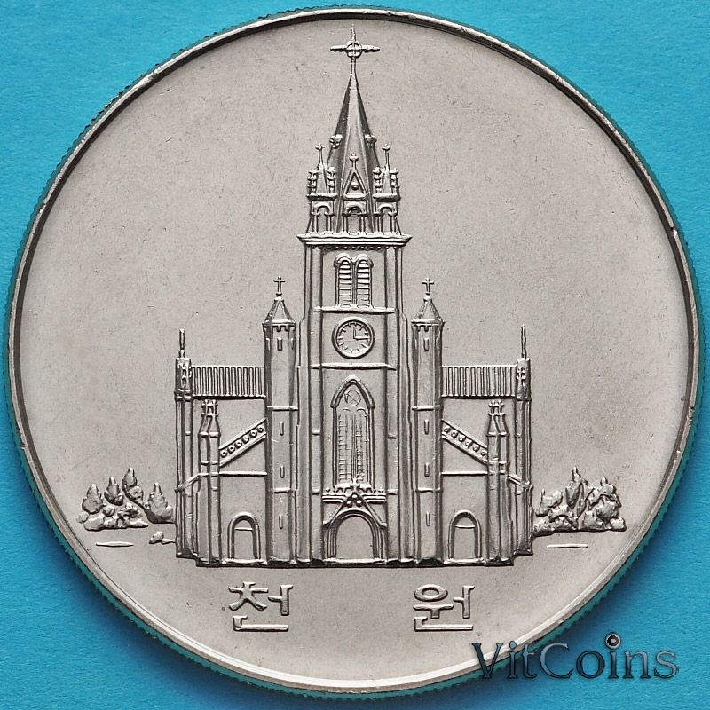 Монета Южной Кореи 1000 вон 1984 год. Католическая церковь в Корее.
