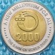 Монета Южная Корея 2000 вон 2000 год. Миллениум.