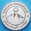 Монета Курдистана 10 динар 2003 год.