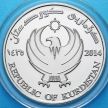 Монета Курдистана 5000 динар 2014 год.