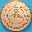 Монета Курдистан 1000 динар 2006 год. Мустафа Барзани.