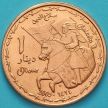 Монета Курдистан 1 динар 2003 год. Саладдин.