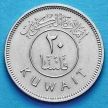 Монета Кувейта 20 филсов 1961 год.