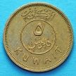 Монета Кувейта 5 филсов 1972-1990 год