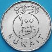 Монета Кувейт 100 филсов 1988 год