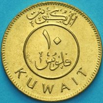 Кувейт 10 филсов 1983 год.