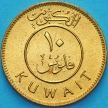 Монета Кувейт 10 филсов 1985 год.