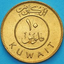 Кувейт 10 филсов 1985 год.