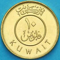 Кувейт 10 филсов 2015 год