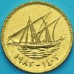 Монета Кувейт 10 филсов 1983 год.