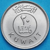Кувейт 20 филсов 1977 год