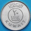 Монета Кувейт 20 филсов 1983 год