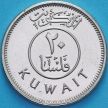 Монета Кувейт 20 филсов 2017 год