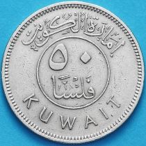 Кувейт 50 филсов 1961 год