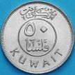 Монета Кувейт 50 филсов 1988 год