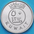 Монета Кувейт 50 филсов 2017 год