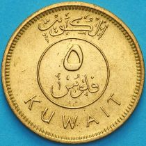 Кувейт 5 филсов 1976 год