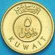 Монета Кувейт 5 филсов 2015 год