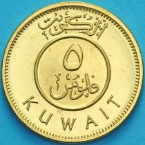 Кувейт 5 филсов 2015 год