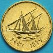 Монета Кувейта 5 филсов 1997 год
