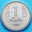 Монета Лаоса 1 кипа 1985 год. 10 лет ЛНДР.