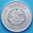 Монета Лаос 10 ат 1980 год.