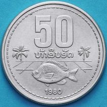 Лаос 50 ат 1980 год.