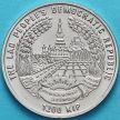 Монета Лаос 1200 кип 1995 год. ФАО.