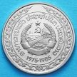 Монета Лаоса 5 кип 1985 год. 10 лет ЛНДР.