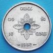 Монета Лаоса 10 центов 1952 год.