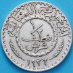 Монета Ливан 1/2 пиастра 1936 год.