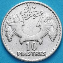 Ливан 10 пиастров 1929 год. Серебро