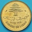 Монета Ливана 10 пиастров 1968-1972 год