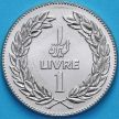 Монета Ливан 1 ливр 1981 год