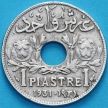 Монета Ливан 1 пиастр 1931 год.