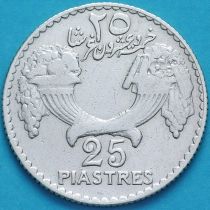 Ливан 25 пиастров 1933 год. Серебро. №1