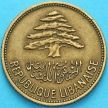 Монета Ливан 25 пиастров 1961 год.
