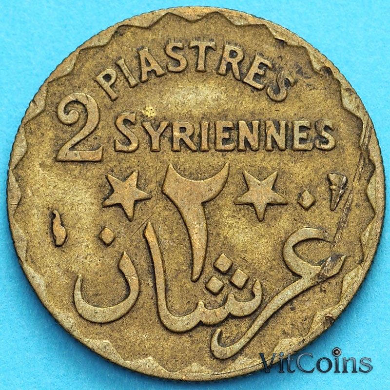 Монета Ливан 2 пиастра 1924 год.