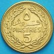 Монета Ливан 5 пиастров 1970 год.