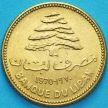 Монета Ливан 5 пиастров 1970 год.