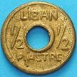 Монета Ливан 1/2 пиастра 1941 год. KM# 11. №1