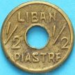 Монета Ливан 1/2 пиастра 1941 год. KM# 11. №1