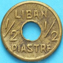 Ливан 1/2 пиастра 1941 год. KM# 11. №1