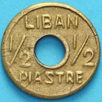 Ливан 1/2 пиастра 1941 год. KM# 11. №2