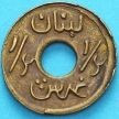 Монета Ливан 1/2 пиастра 1941 год. KM# 11