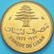 Монета Ливан 10 пиастров 1972 год