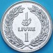 Монета Ливана 1 ливр 1986 г.