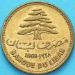 Монета Ливан 25 пиастров 1968 год.