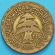 Монета Ливан 5 пиастров 1924 год.